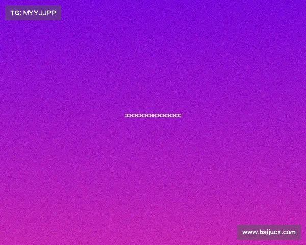 足球球员合同解除管理机制的完善与发展路径探讨