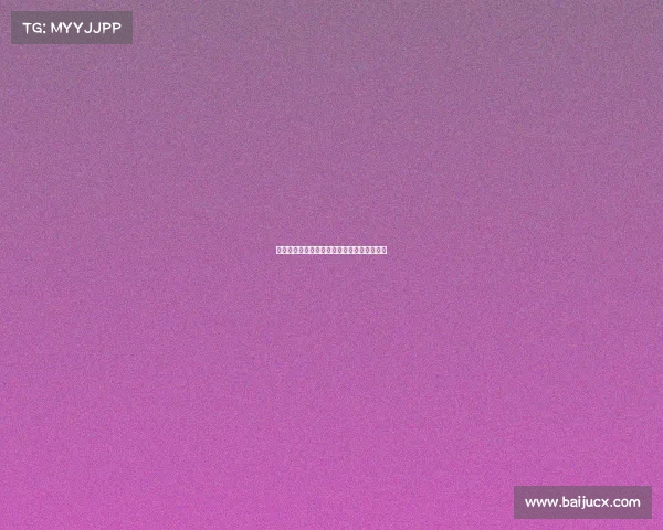 足球球员合同解除协议的法律程序与影响分析