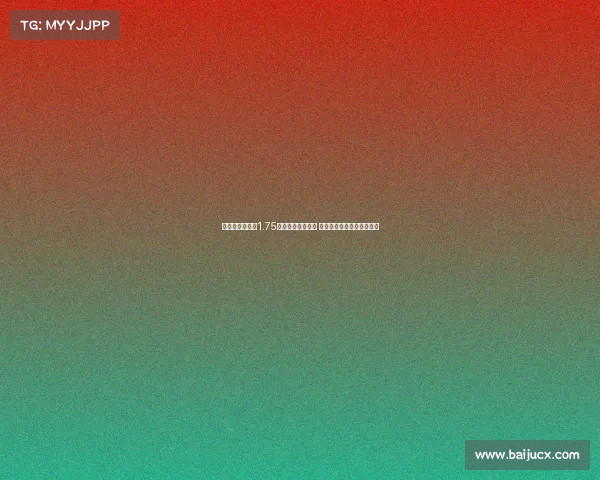 马竞今夏引援破1.75亿欧创西甲新纪录 超越皇马成为最大投入球队