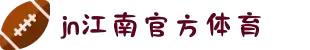 jn江南(中国区)体育官方网站-MadeinJiangnan